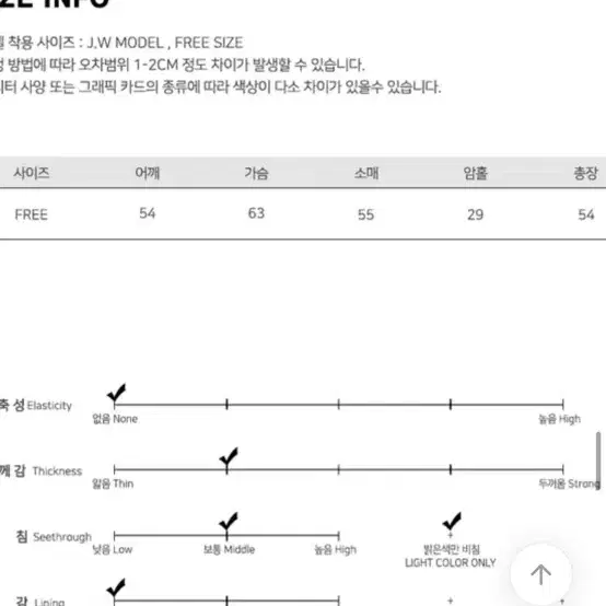 스트링후드 바람막이