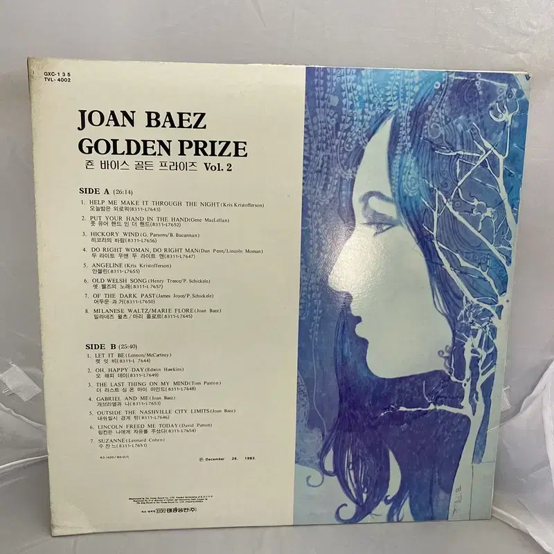 JOAN BAEZ LP / AA2765