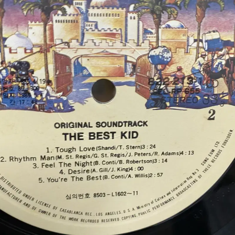 THE BEST KID LP / AA2767