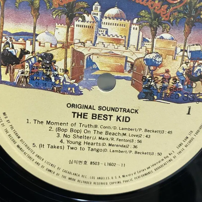 THE BEST KID LP / AA2767