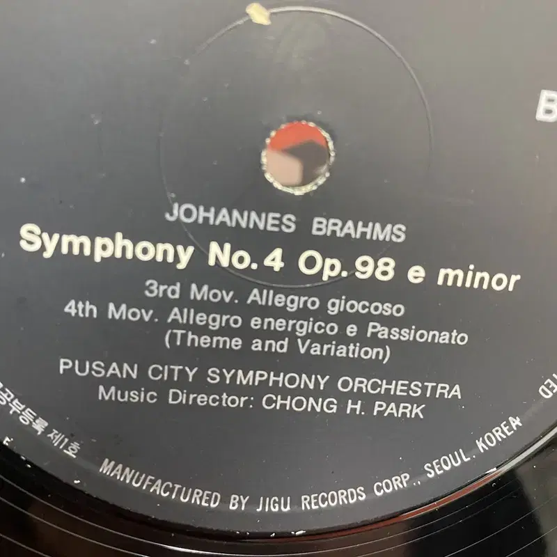 JOHANNES BRAHMS  LP /  C1062