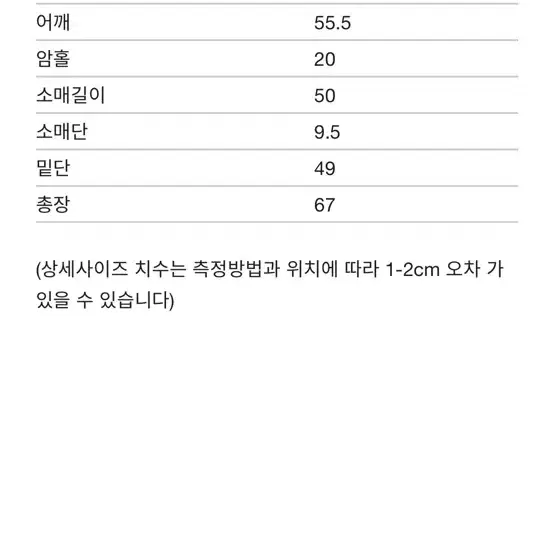 Matinkim 마뗑킴 케이블 오버핏 니트 풀오버 deinet 다이닛