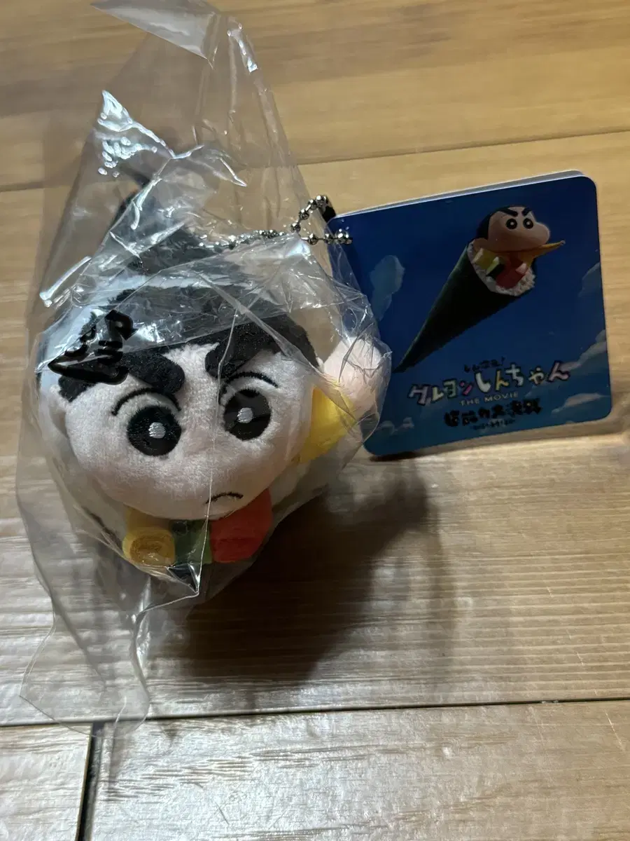 Changu 30th Flight Handmade Gimbap Merchandise Changu Handmade Gimbap doll Keyring