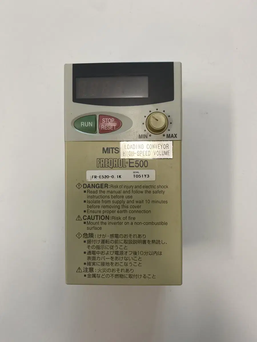 47번. FR-E520-0.1K (0.1kw)