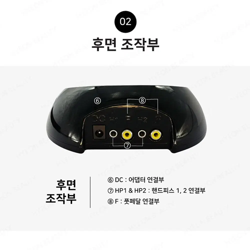 블랙펄 더블 두피 머신 SMP전용 머신 반영구머신 두피전용 머신