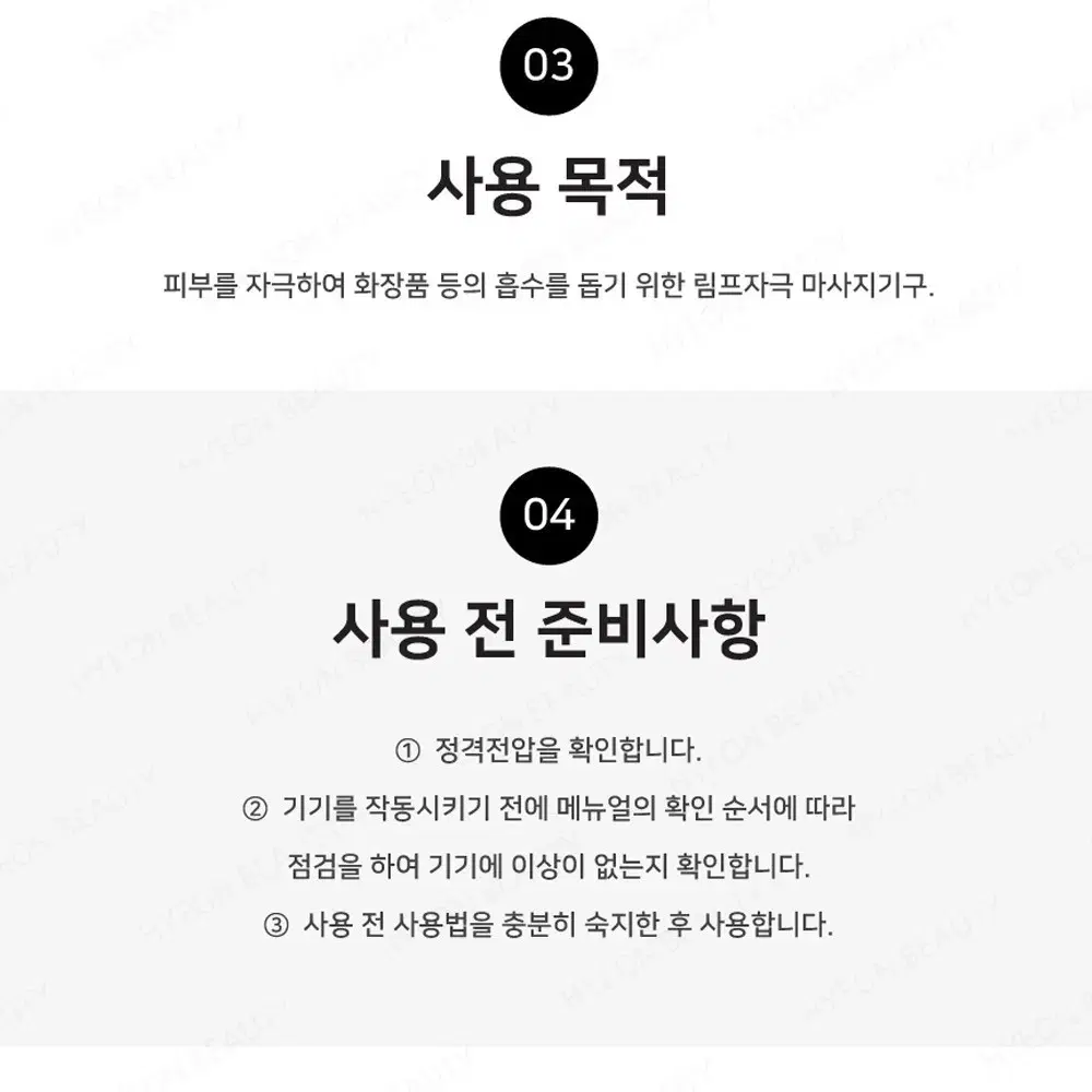 블랙펄 더블 두피 머신 SMP전용 머신 반영구머신 두피전용 머신