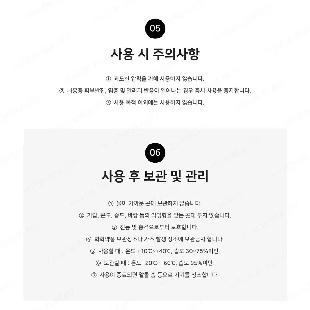 블랙펄 더블 두피 머신 SMP전용 머신 반영구머신 두피전용 머신