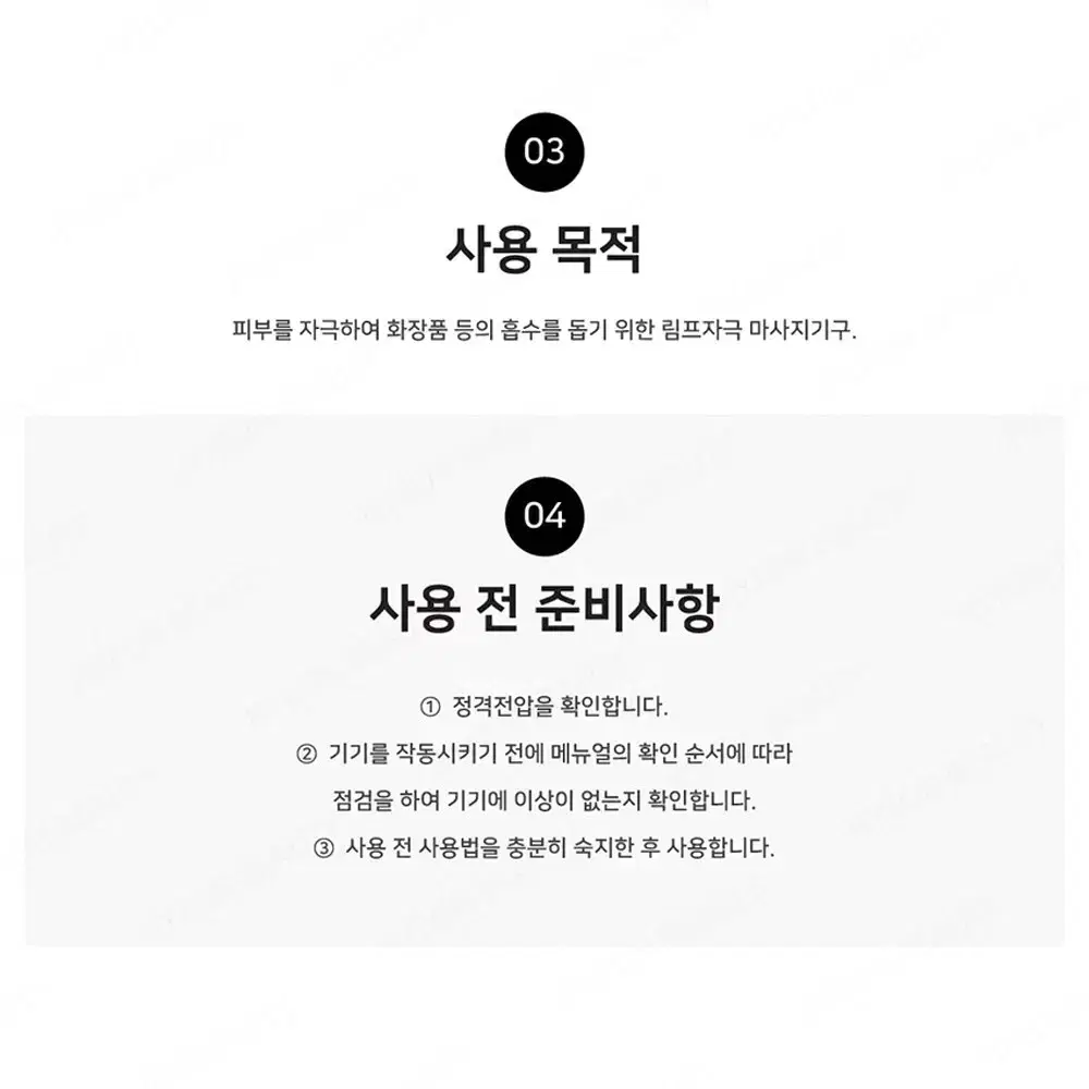 블랙펄 싱글 두피머신 SMP전용 머신 반영구머신 두피전용 머신