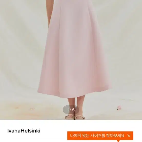 이바나헬싱키 Eri dress