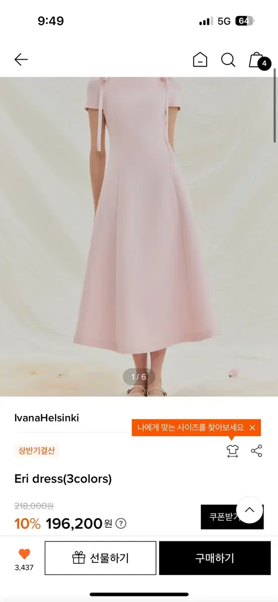 이바나헬싱키 Eri dress