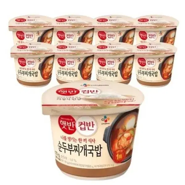 무료배송-햇반 컵반 순두부찌개국밥 173g 8개