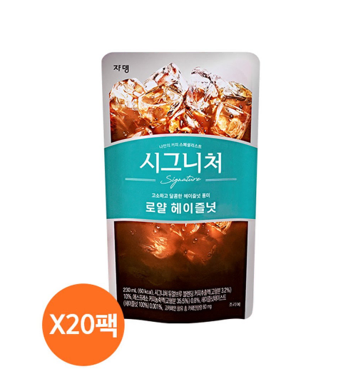 무료배송-쟈뎅 시그니처 230ml 20개 헤이즐넛/블랙/스위트