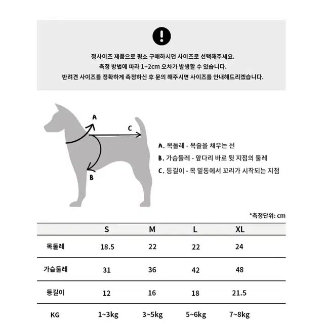 강아지옷 새상품 귀여운 면티