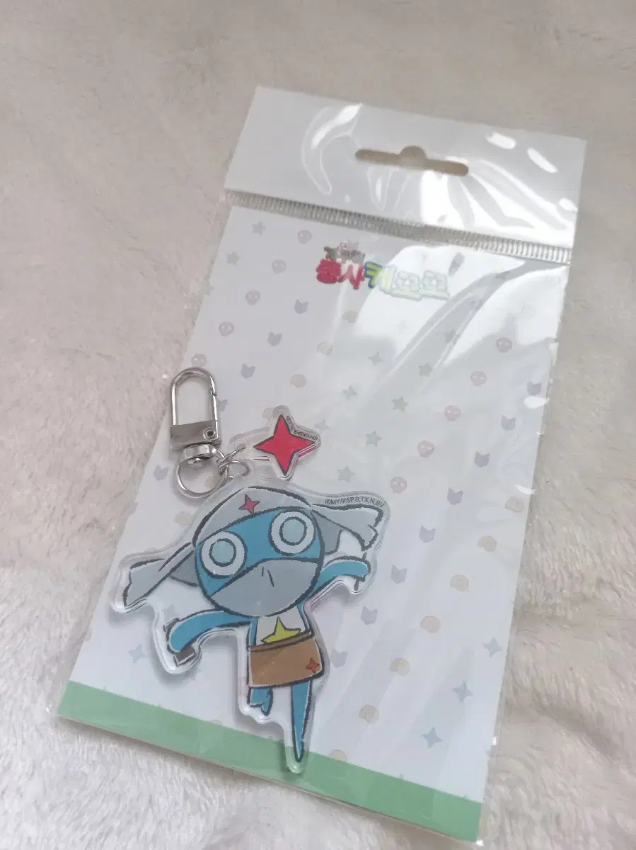 Keroro Cafe Dororo Keyring