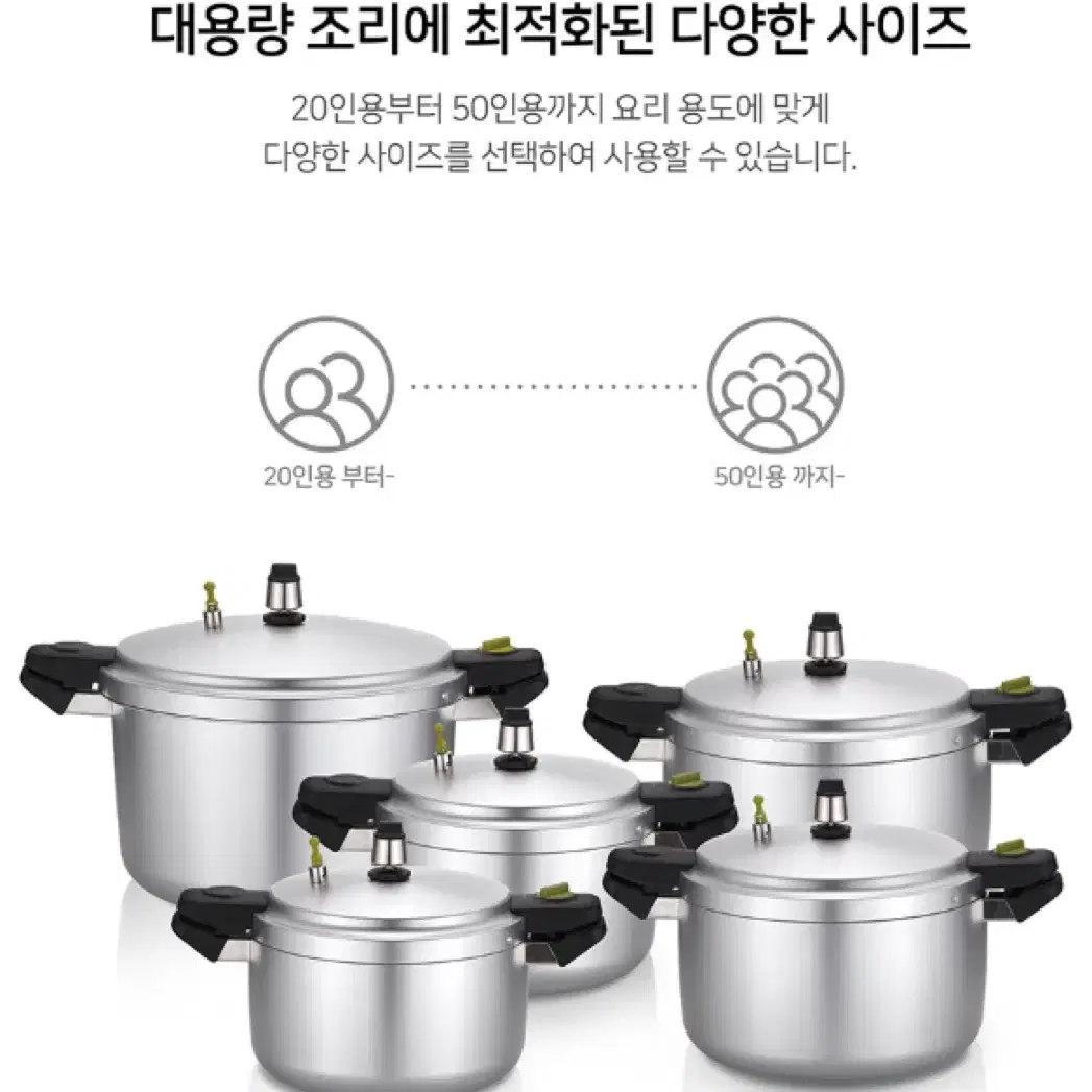 급처/풍년 주물압력밥솥 39인용/쿨거네고가능