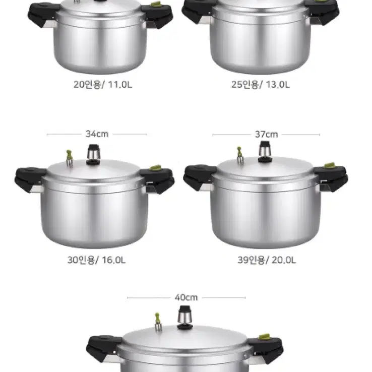 급처/풍년 주물압력밥솥 39인용/쿨거네고가능