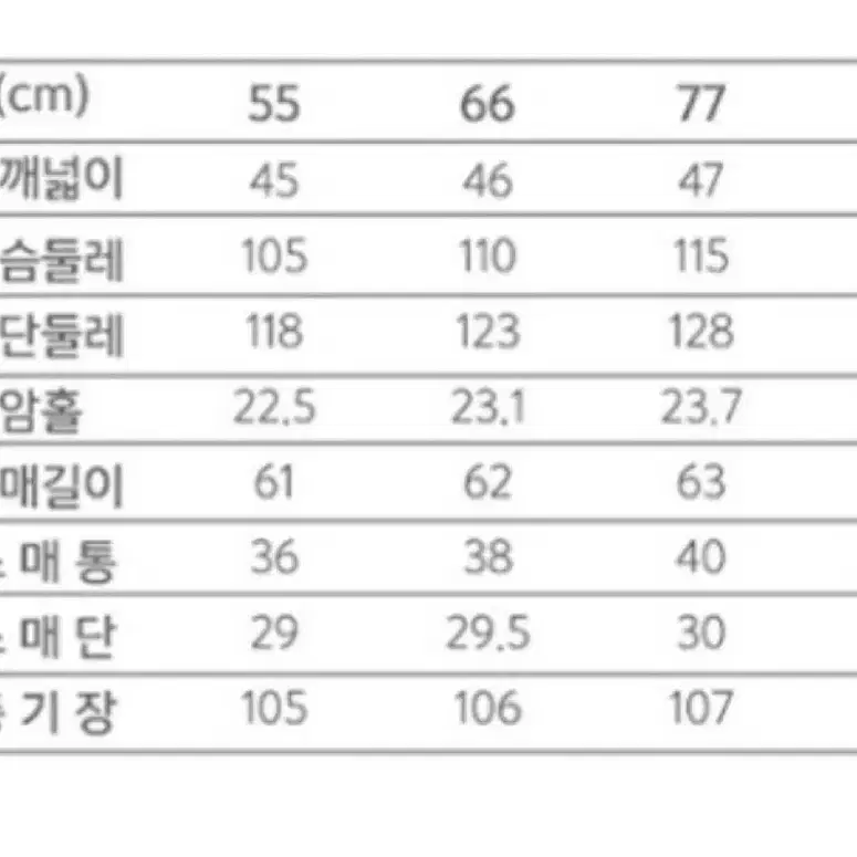 루나코어스 무스탕 카키 55사이즈