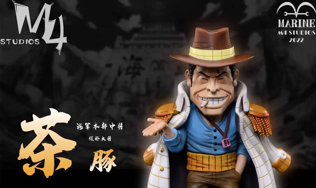 (Reservation) M4 Tokikake Resin Wall Colle One Piece Figure ONE PIECE Resin