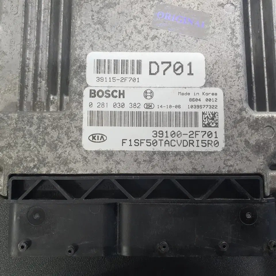 스포티지R ECU (초기화완료+즉시작동) 39100-2F701 재제조상품