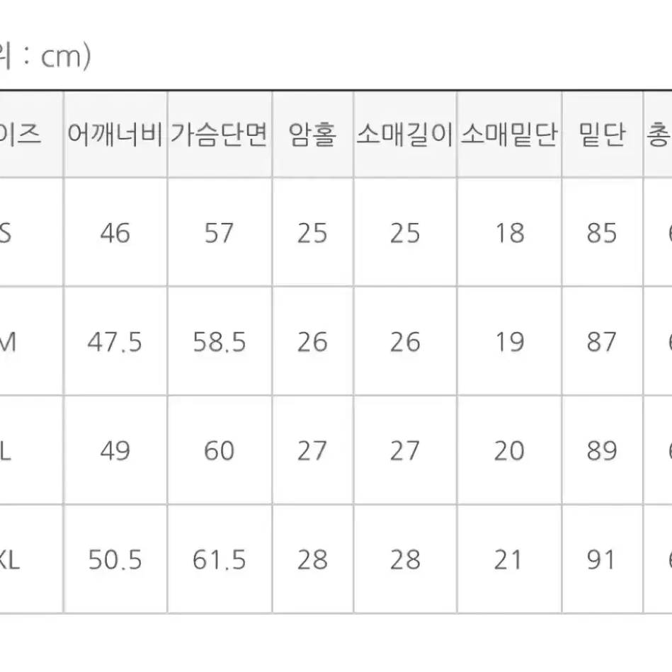 케이클럽 애런 라운드 셔링 버튼 블라우스 M