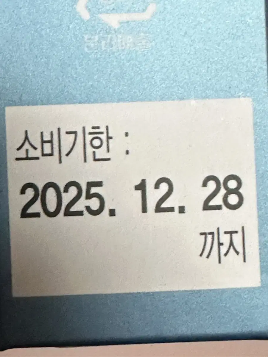 하루특가 깨끗한이별 깨별이 응가잘싸템 차전자 피 1박스(10포) 최저가