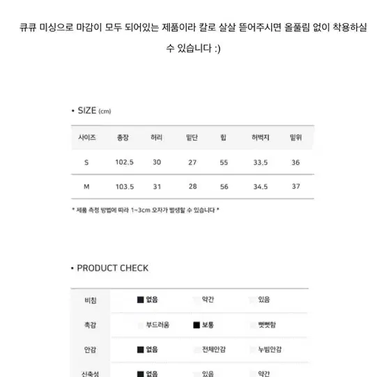 (무배) 4계절 연청 워싱 와이드팬츠