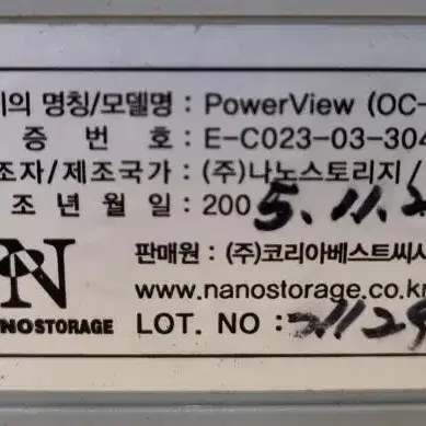 Nanostorage PowerView OC-200 휴대용 실물 화상기.