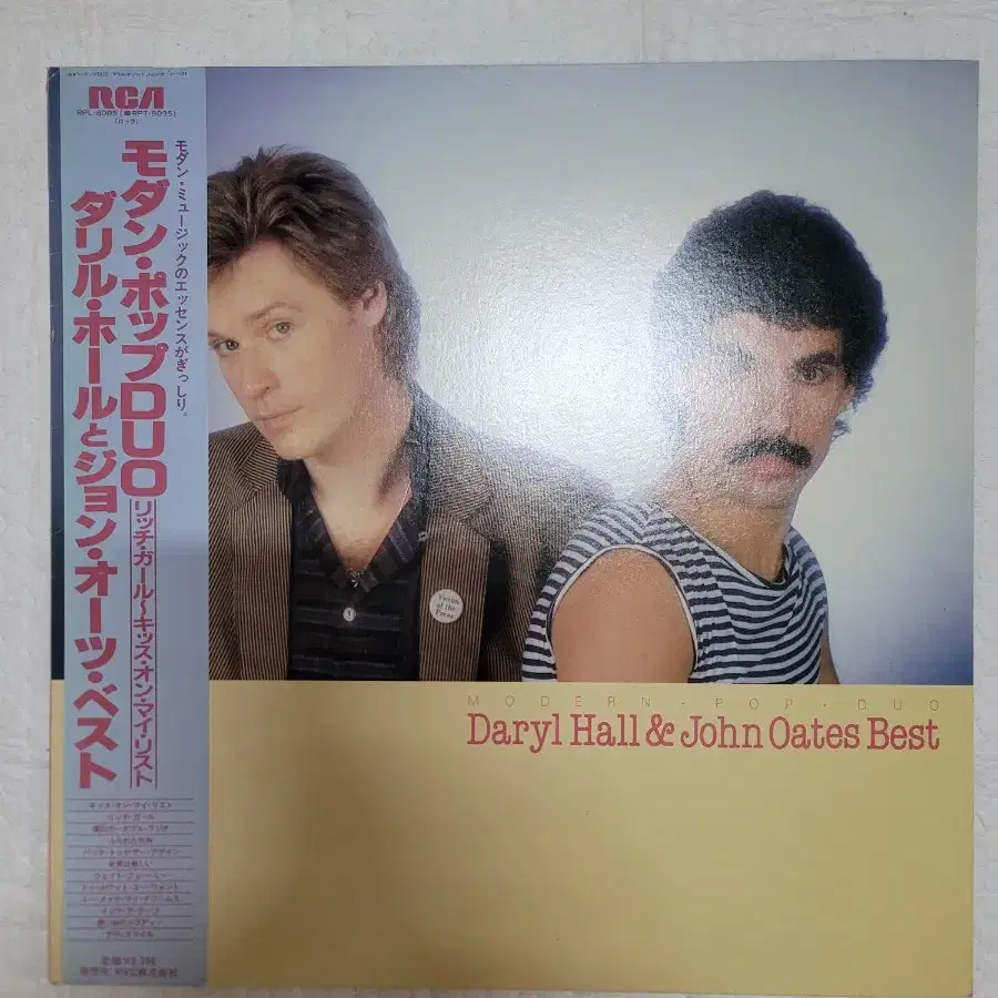 Daryl Hall & John Oates lp best 일본반