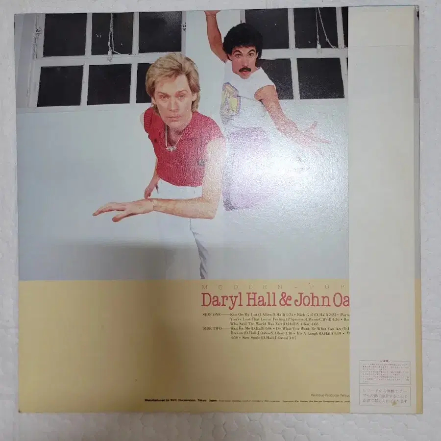 Daryl Hall & John Oates lp best 일본반