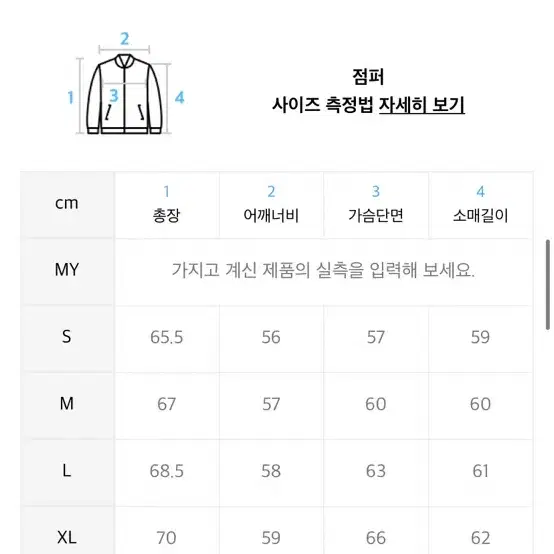 굿라이프웍스 파라슈트 후드 점퍼 M