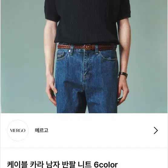 [L] 론트 케이블카라니트 블랙 팝니다