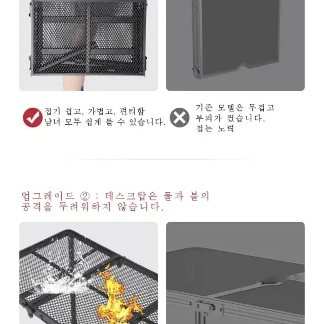 (새상품!!) 2단계 높이조절 접이식 캠핑 철망 테이블 블랙