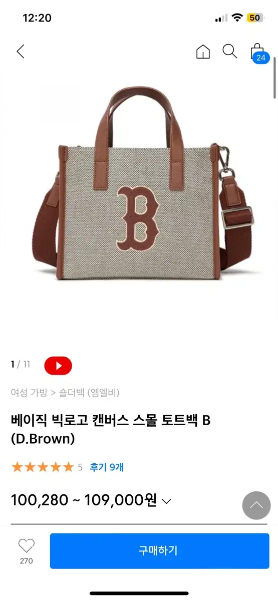 엠엘비 MLB 가방 캔버스 빅로고 스몰 토드백