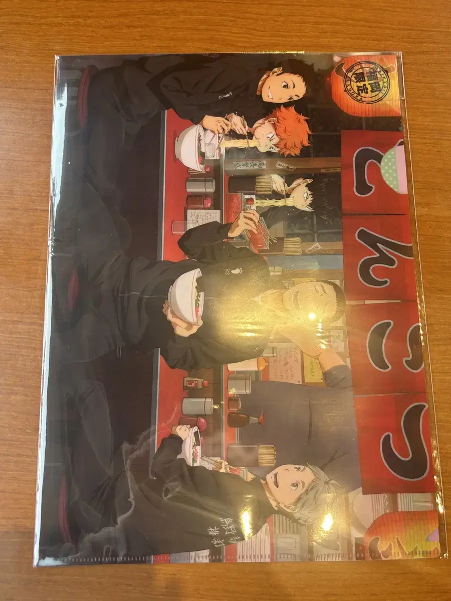 Haikyuu Fukuoka Limited Clear File