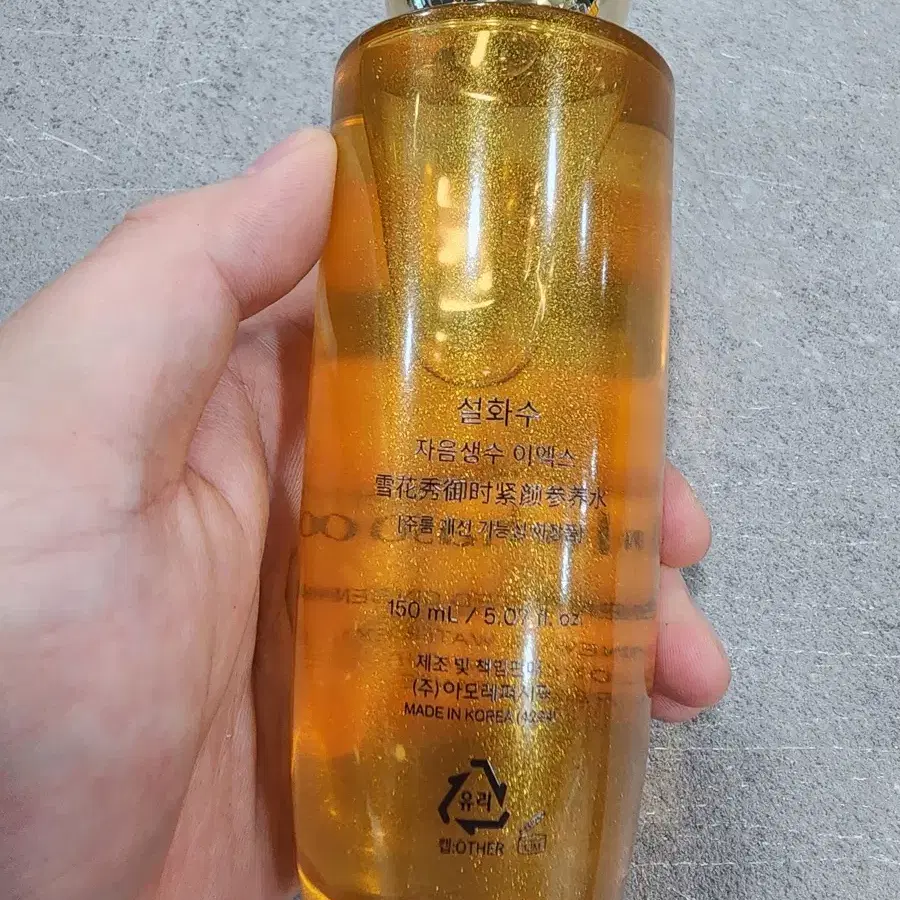 설화수자음생수ex    150ml