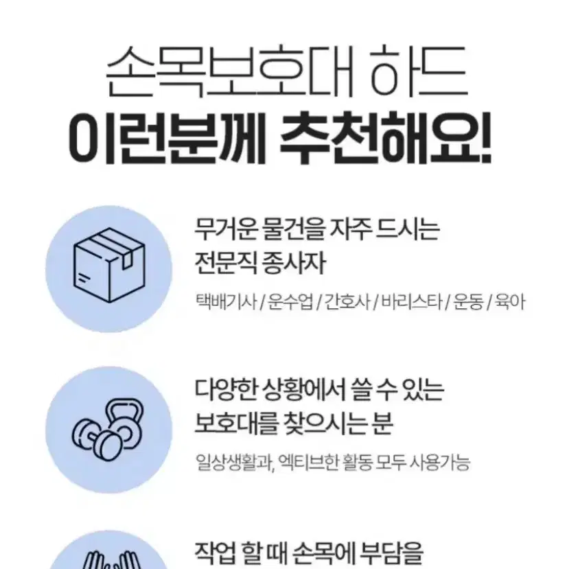 헤이바디 손목보호대 라벤더