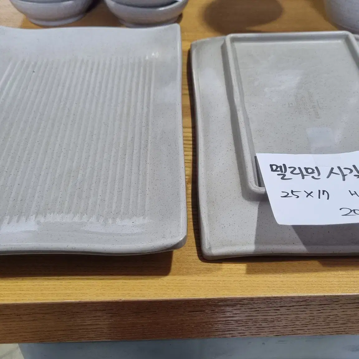 멜라민 사각접시(대)