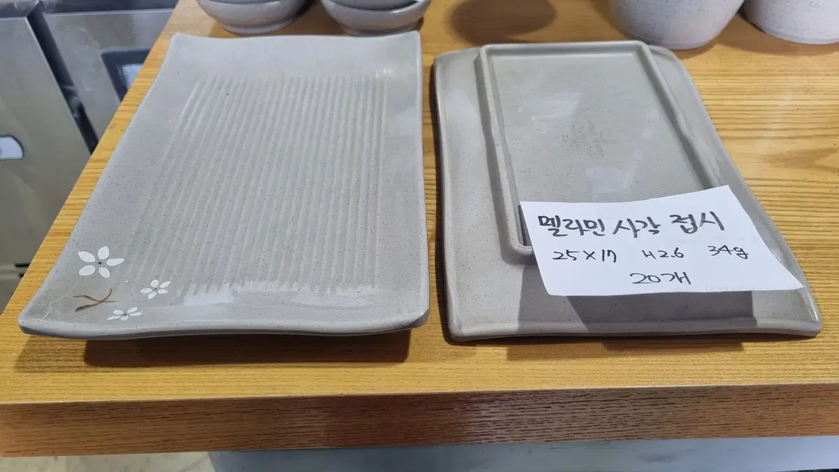 멜라민 사각접시(대)