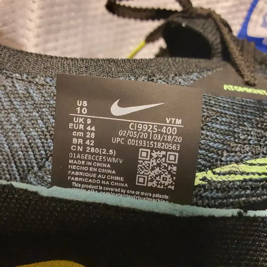 나이키 줌 알파 플라이 넥스트% 블랙 일렉트릭 그린 Nike 280 중고