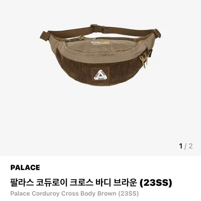 [OS] palace corduroy cross bag brown