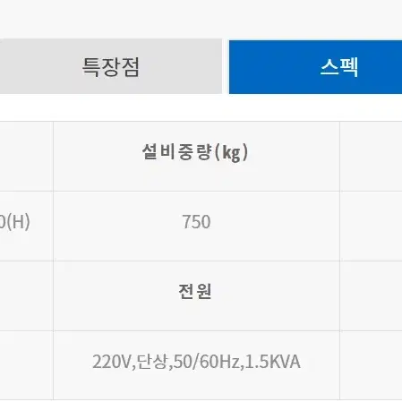 DV-F  비젼검사기 Defect Viewer