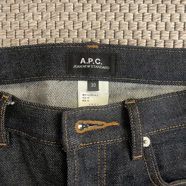 A.P.C 아페쎄 진 스탠다드