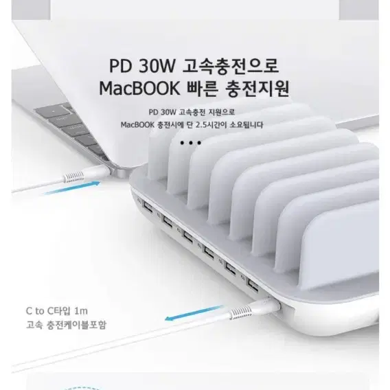 soopii 7포트usb 멀티고속충전기