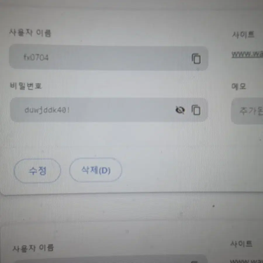 soopii 7포트usb 멀티고속충전기