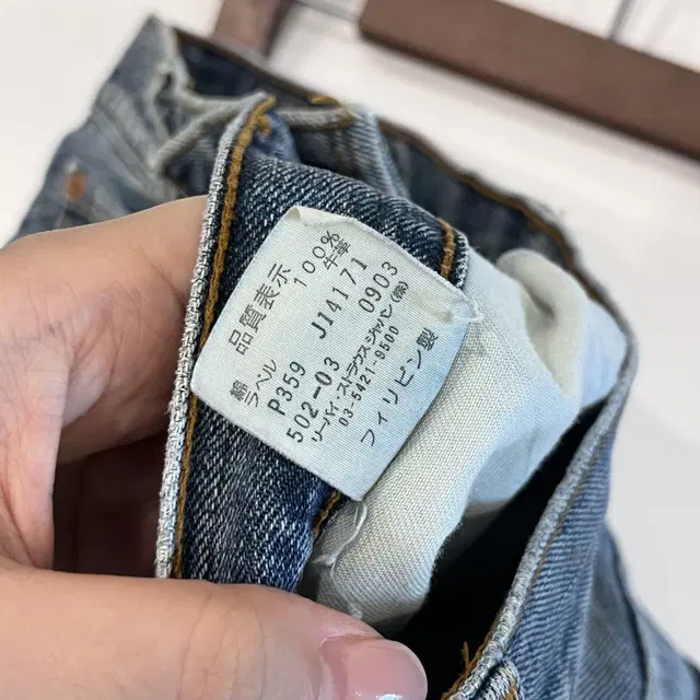 00s Levis 리바이스 502 컷팅 데님 쇼츠 팬츠