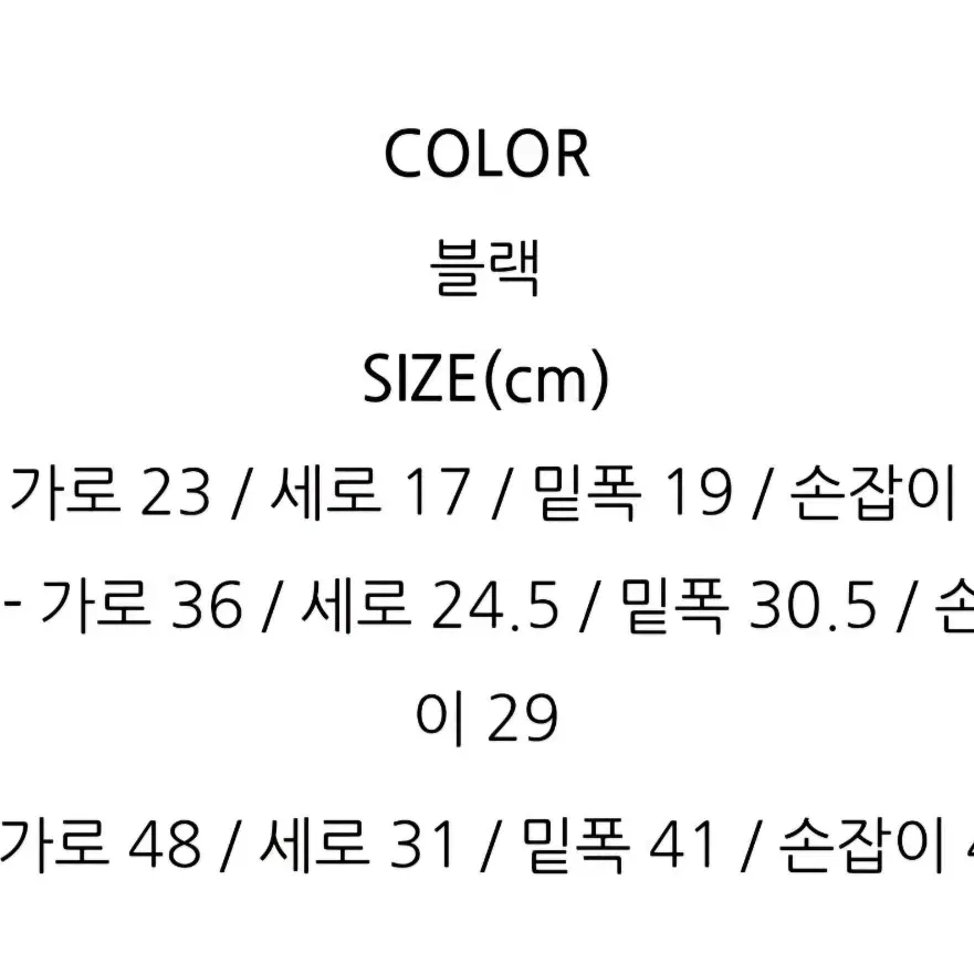 소우소우&Y'SACCS 콜라보 가마구치 토트백  미듐 (미개봉 새상품)