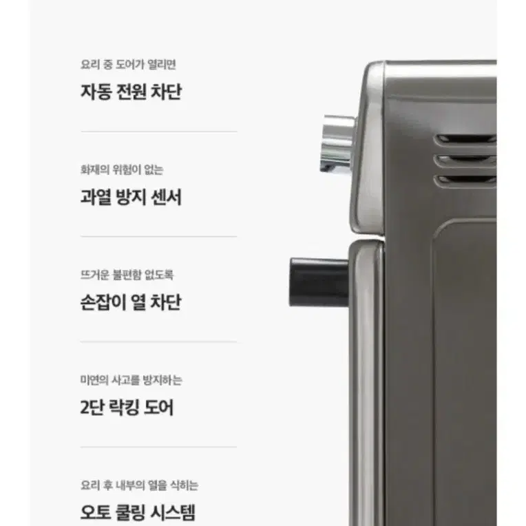 올스텐 에어프라이기 판매합니다