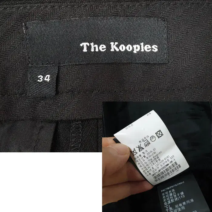 24052)The kooples 더쿠플스 슬랙스 (25)