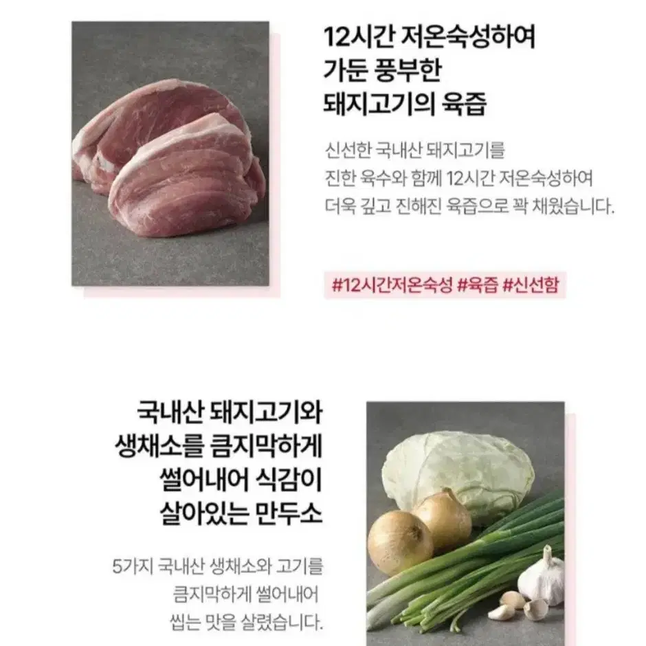 더미식육즙고기교자만두350GX4개+장인라면2개증정8290원