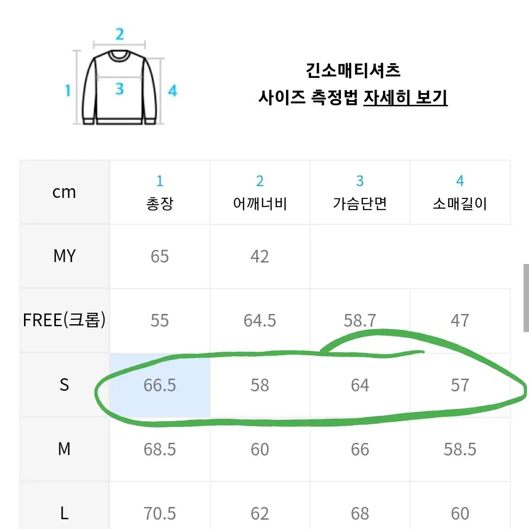 급처새상품) 메러베인 후드집업 화이트 멜란지(밝은 회색)s